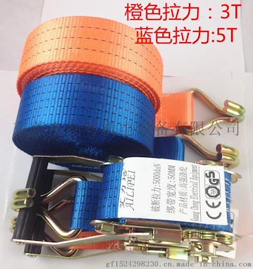 艾力培汽車(chē)?yán)墡Ю?噸50MM*6M貨物固定緊繩器