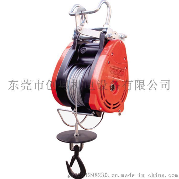 220V臺灣進口小金剛電動葫蘆家用卷揚機300KG