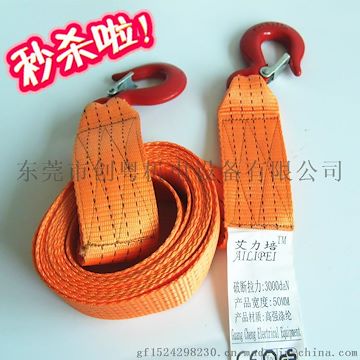艾力培拖車(chē)?yán)K拉力3噸4米汽車(chē)牽引繩
