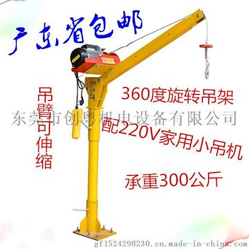 艾力培車(chē)載吊運(yùn)架小吊機(jī)DHL-300懸臂小吊機(jī)貨車(chē)用300KG