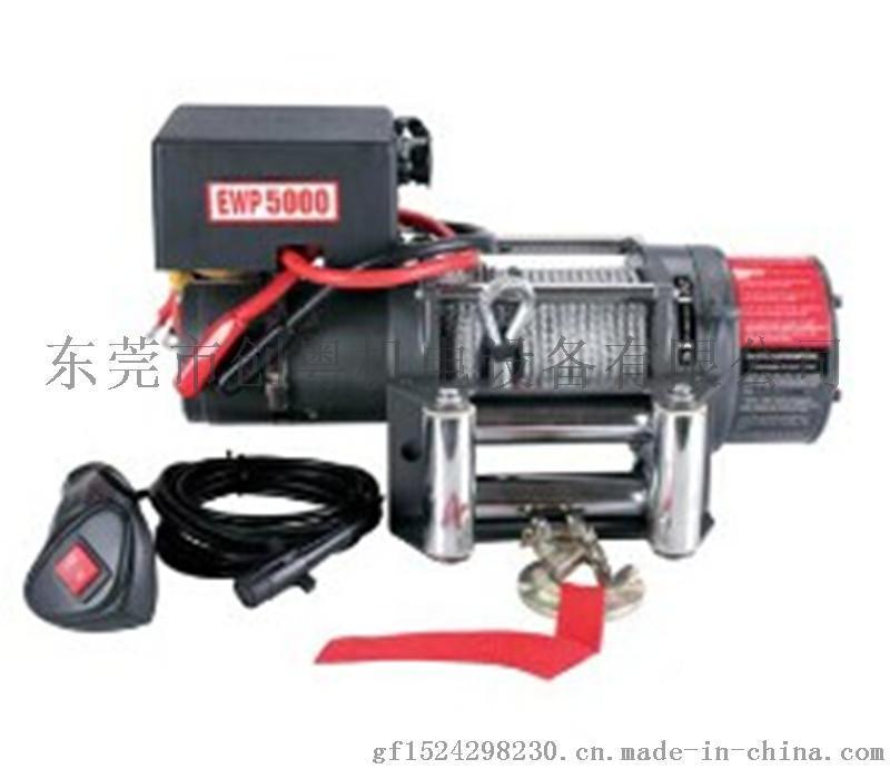 12V5000磅車(chē)用電動(dòng)絞盤(pán)24V直流電機(jī)越野車(chē)電動(dòng)絞盤(pán)