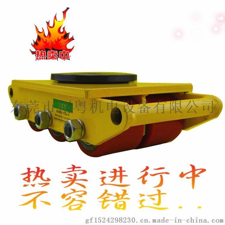 CRA-6艾力培小坦克搬運(yùn)車(chē)8噸設(shè)備搬運(yùn)小坦克車(chē)